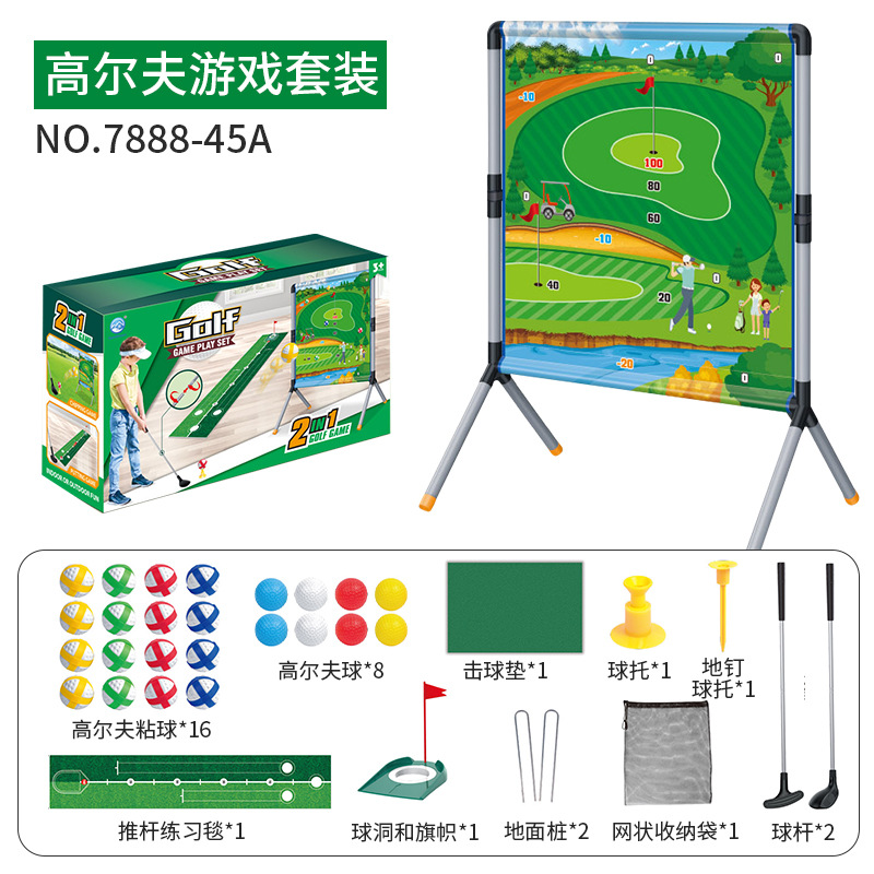 Juego de golf de exportación transfronteriza, juego de almohadilla de juego de pelota adhesiva objetivo, deportes de interior y exterior, juguetes de ocio