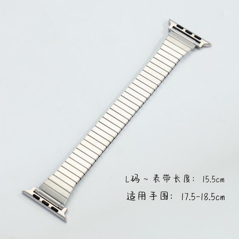 适用苹果AppleWatch单圈弹力不锈钢表带 iwach10竹节小蛮腰手表带|undefined