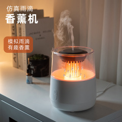 クロスボーダー新型雨滴アロマディフューザー加湿器家庭用大容量デスクトップ自動アロマディフューザー精油ディフューザー