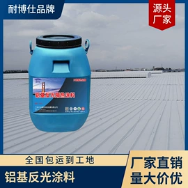 防水涂料;瓷砖胶;防潮材料