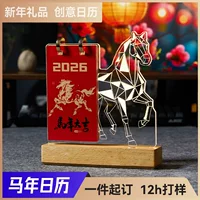 企业周年纪念商务伴手礼精选_1688