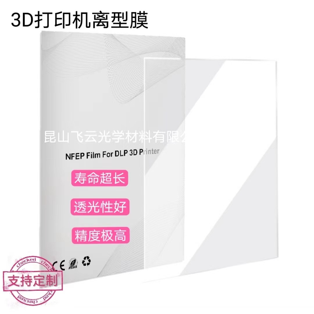 微信图片_20230220145253