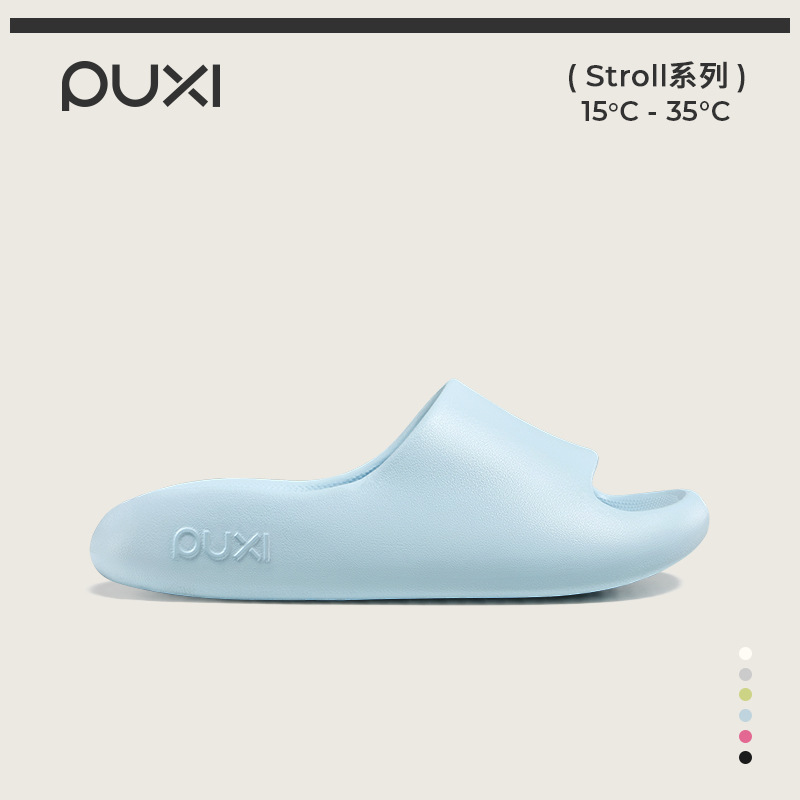Puxi 슬리퍼 작은 부드러운 케이크 커플의 두꺼운 단독 셔츠 슬리퍼 남성용 여름 비 슬립 홈 실내 슬리퍼