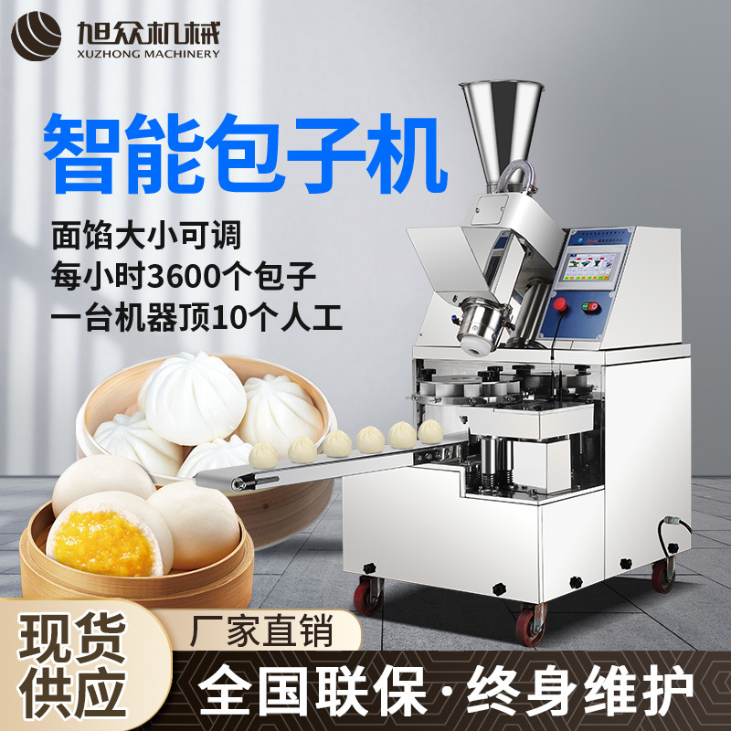 Nueva actualización inteligente bollo Máquina automática bollo máquina de carne bolsa de cristal bolsa de sopa multi-funcional de acero inoxidable bollo máquina