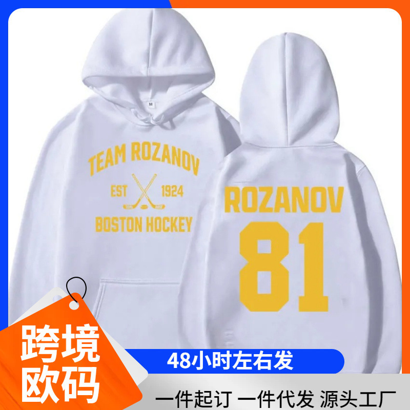 【Cross-Border European Sizes】Intense Competition Ilya Rozanov 81 Hoodie Boston Hockey Sweatshirt 【Cross-Border European Sizes】Intense Competition Ilya Rozanov 81 Hoodie Boston Hockey Sweatshirt