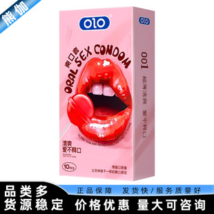 oloˬ����10ֻ�b�׿ڋ�ˮ��ζ�o�ͳ�����Ȥ��Ʒ�����ױ��U�ڽ���