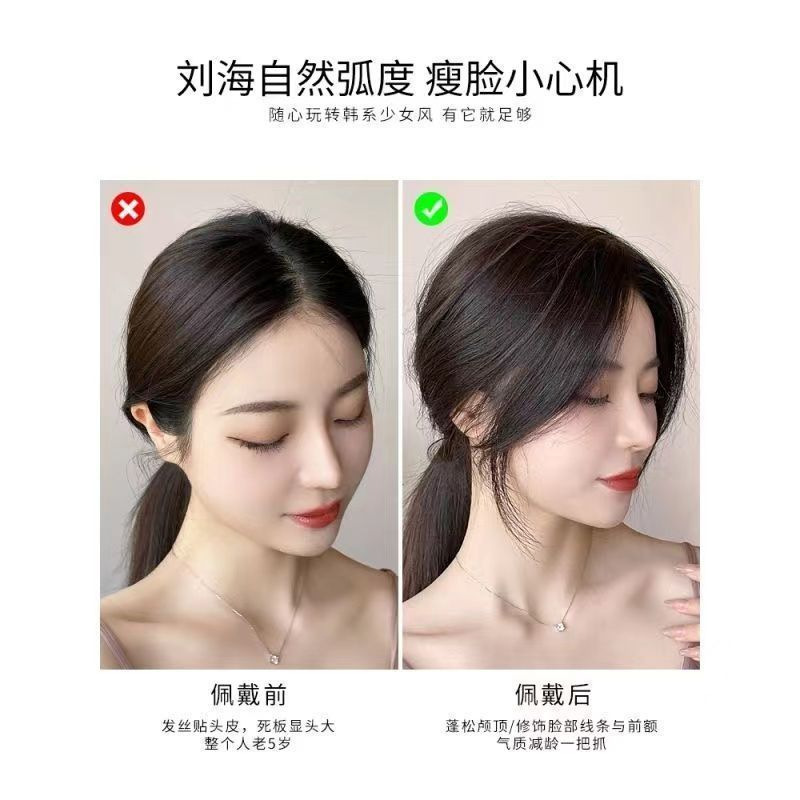 女性用8の字前髪ウィッグ、3D頭頂薄型中間分け前髪、自然な額をシミュレート、胎児毛をカバーするヘアライン前髪|undefined