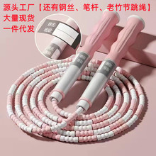 Skipping rope children&#39;s primary school bambooKͯСW1