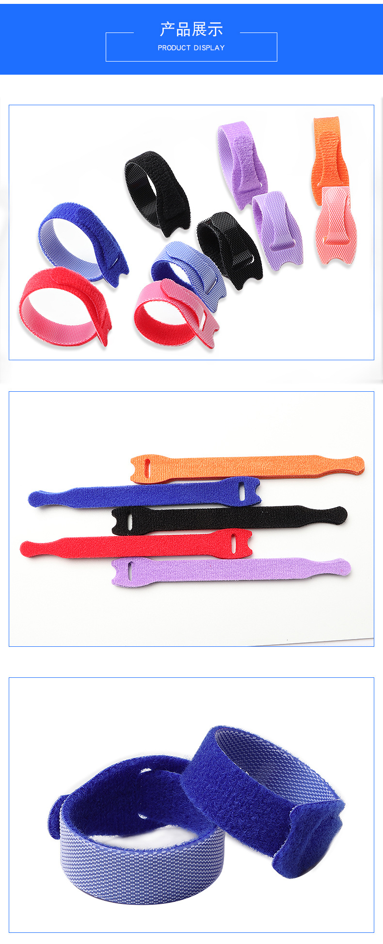 背对背魔术贴粘条数据线收纳