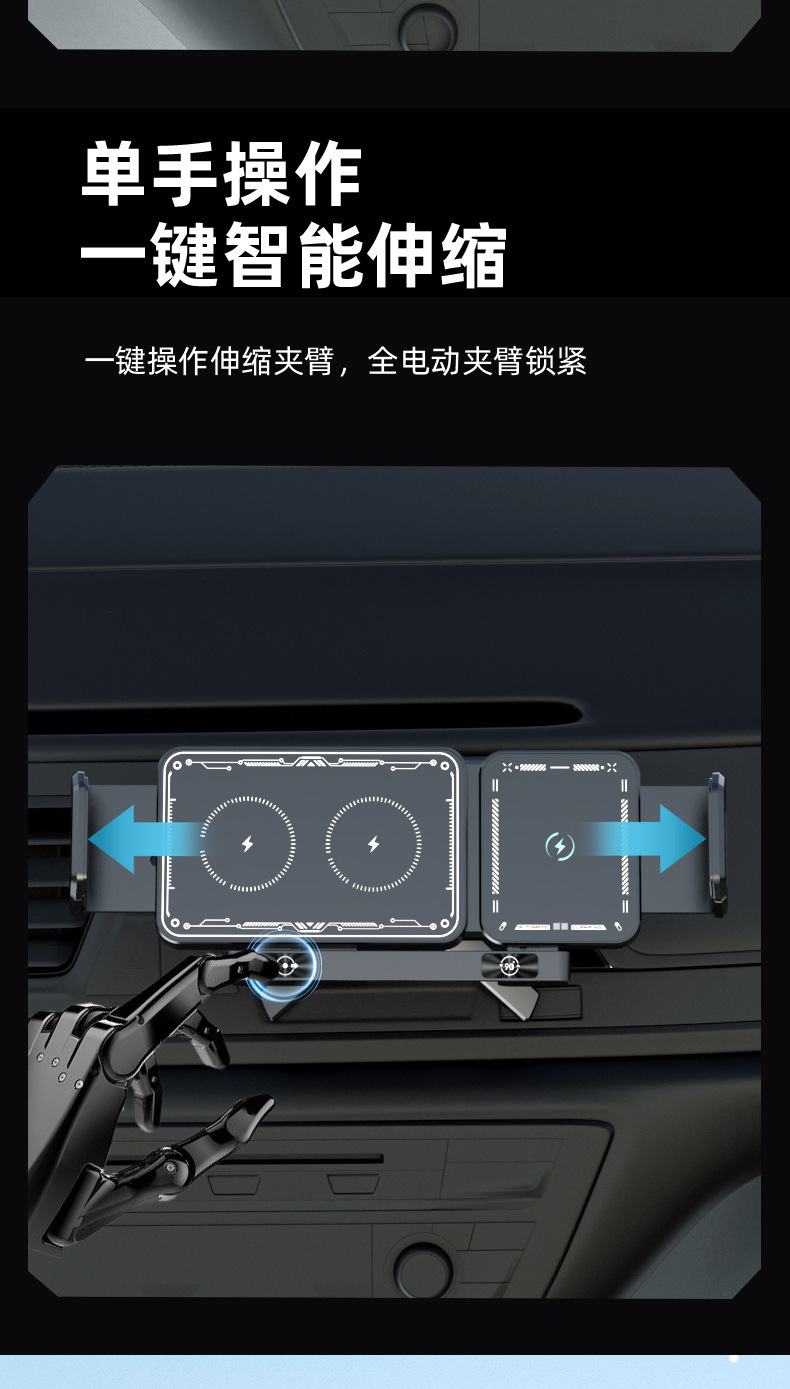 New car universal car folding screen mobile phone bracket air outlet telescopic rotating electric wireless charging bracket
