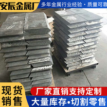 工业配重铅块铅条电解实心防辐射铅砖铅锭铅合金融化浇筑厂家铅板
