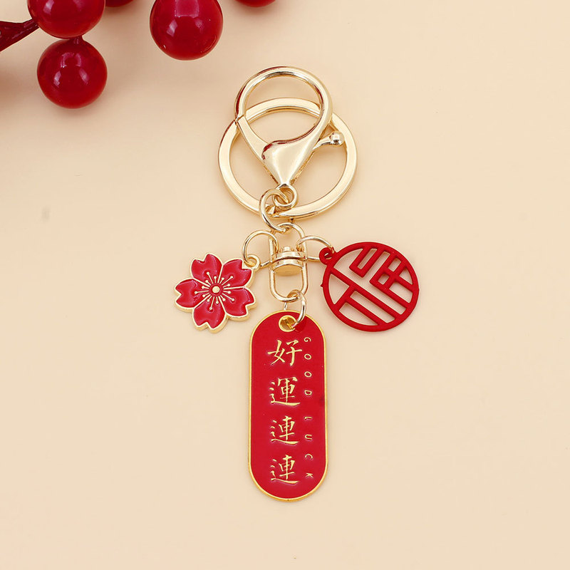 中国の赤い文字の祝福クリエイティブキーホルダーは、一気に第一に輝き、将来は祝福の大学入学試験ギフトペンダントとして期待されます|undefined