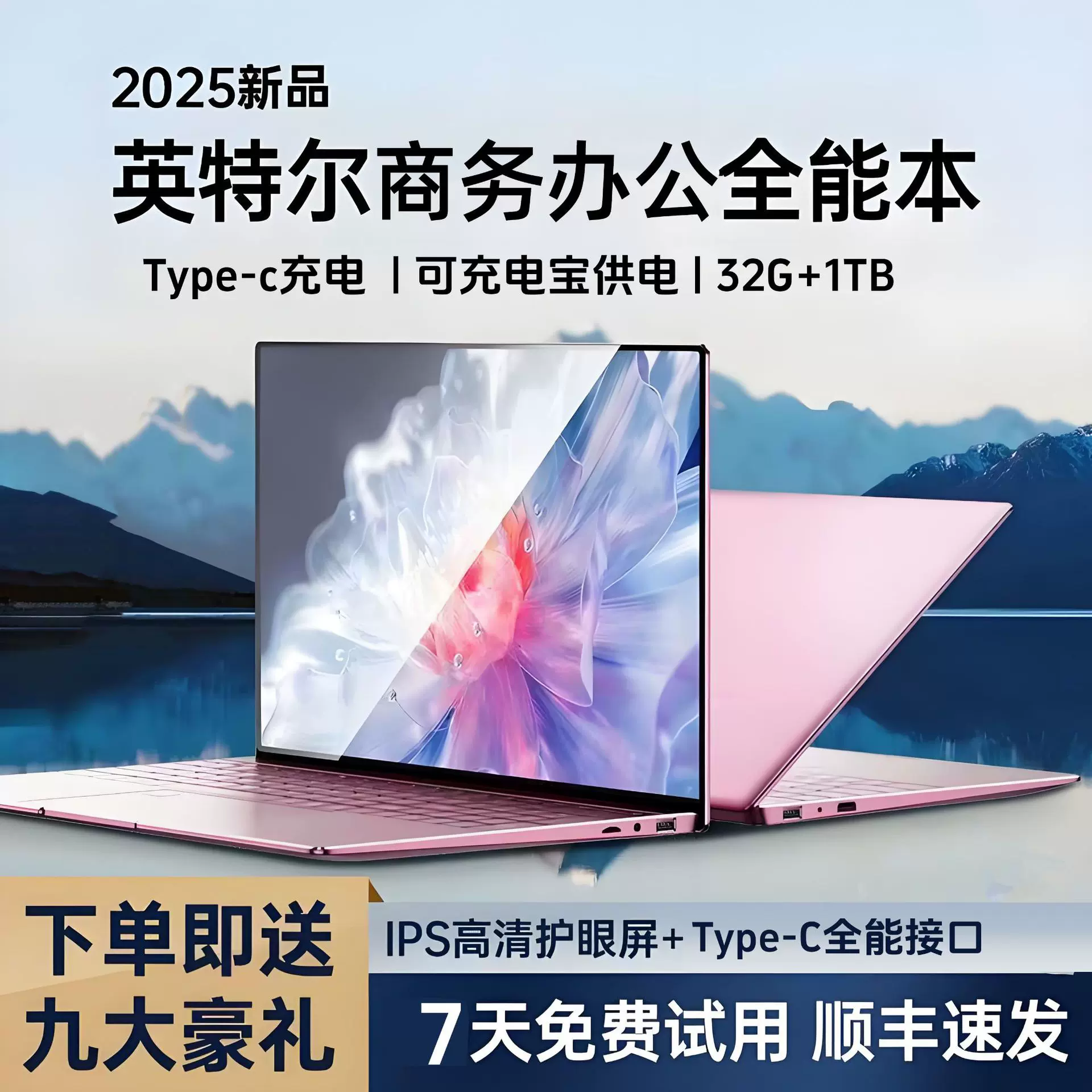 笔记本电脑跨境电商轻薄便携大学生商务办公电脑laptop工厂直售