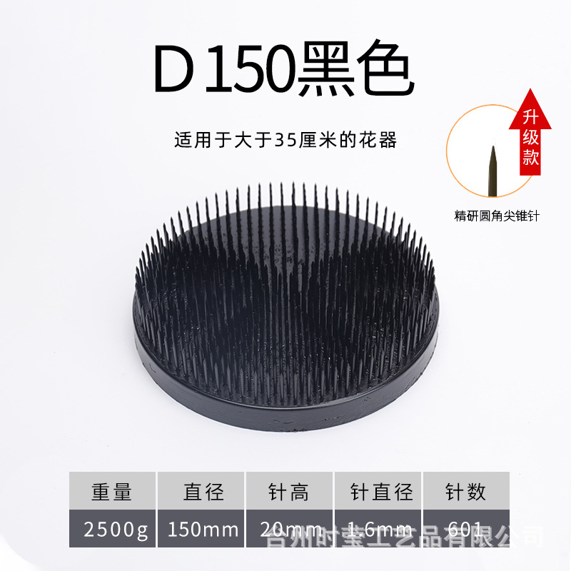 Jianshan arreglo floral japonés base del recipiente japonés Jianshan arreglo floral artefacto aguja montaña Zen arreglo floral flor camino herramienta floral