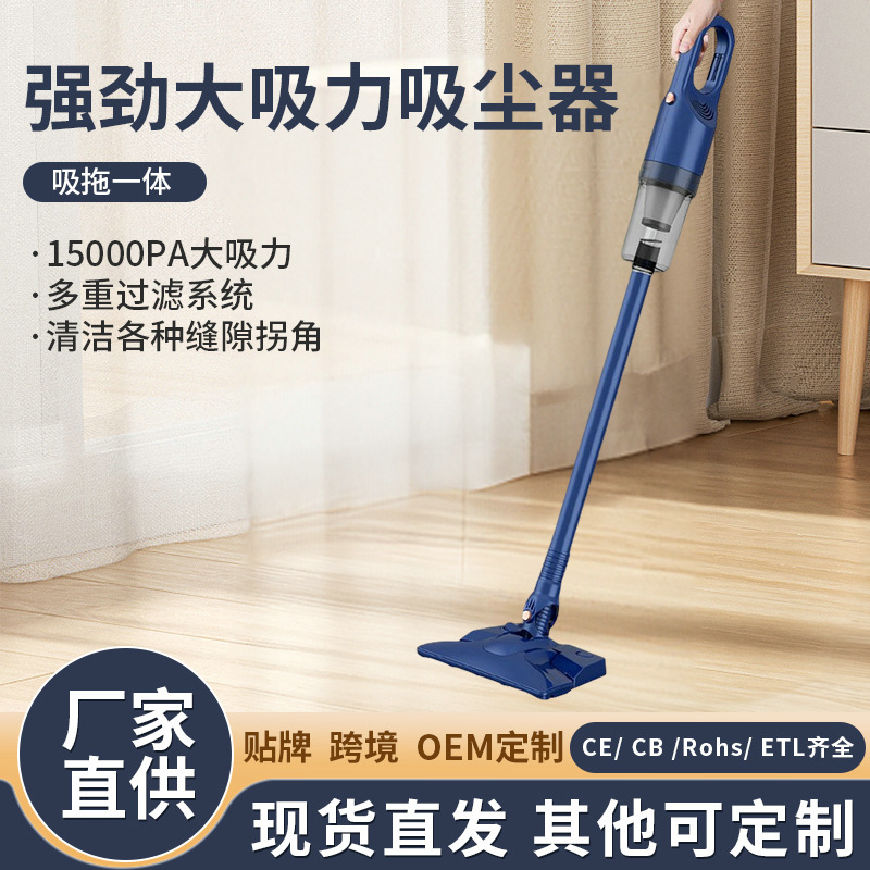 New Cross-Border Handheld Vacuum Cleaner Multi-Functional Suction and Mopping Integrated Vacuum Cleaner Pet Hair Vacuum Cleaner Manufacturer