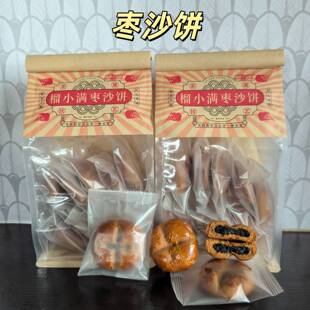 ��С�M��ɳ�����z�z��ɳ���ʹ����ֹ�������c�k����С��ʳ