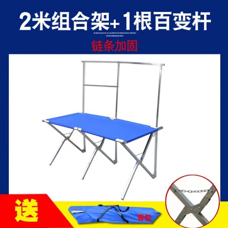 夜市摆摊衣服架子户外折叠桌帆布便携式旅行野餐桌简易牛津布桌子|undefined
