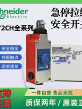 �������ؼ�ͣ���߿���XY2CH13250 XY2CH13270 13270H29