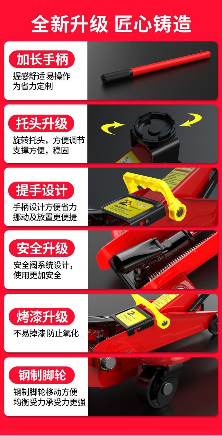 Huangchi Horizontal Hydraulic 0kg Car/SUV Tire Changing Tool, 2-ton Low-Position Tire Changer