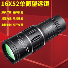 厂家批发 爆款16X52单筒望远镜高清微光夜视可手机拍照户外望远镜