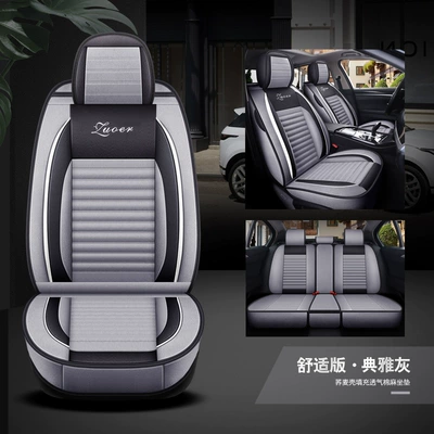 19 new five-seat fully enclosed Breathable linen car seat cover buckwheat Shell filling four seasons Universal Health cushion (Four Seasons Pad) - elegant-grey-standard-edition