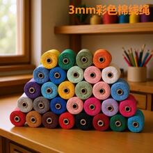 3mm��ɫ�޾��K  �ֹ�diy�������ϰ���̺�b��K�����K��ɫ���K�S��