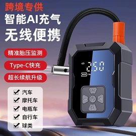 车载充气泵;USB风扇;宠物电推剪