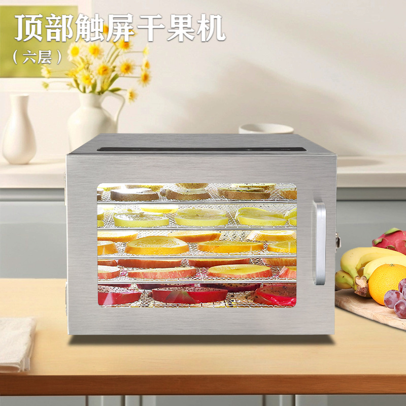 6레이어 상단 터치스크린 모델