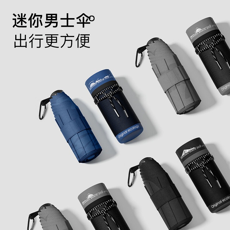 New 50% off Creative Hidden Handle Umbrella with Backpack Portable Vinyl Sunscreen Rain or Shine Umbrella