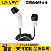 国标汽车充电枪延长线GB/T Charging Extension Cable转接头线缆