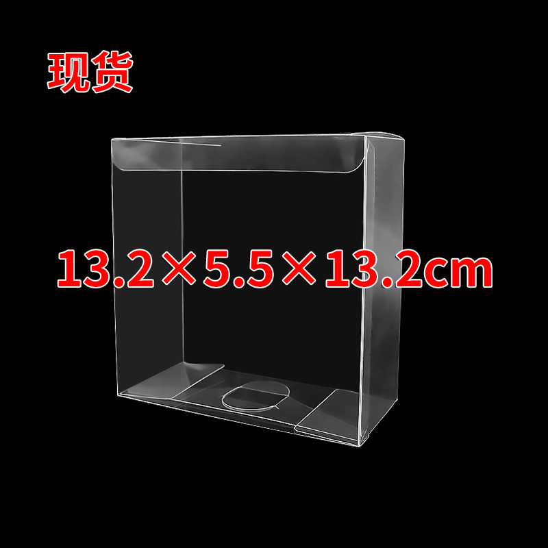 厂家现货pvc透明塑料包装盒喜糖盒糖果盒定制塑料13.2*5.5*13.2