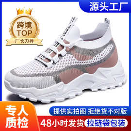 鞋子女鞋时尚春款跨境大码shoes软底轻便老爹鞋厚底增高运动鞋