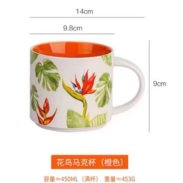 Taza de cerámica personalizada Taza de agua de transferencia térmica Taza de agua de 11oz Taza de regalo de exportación de porcelana de hueso