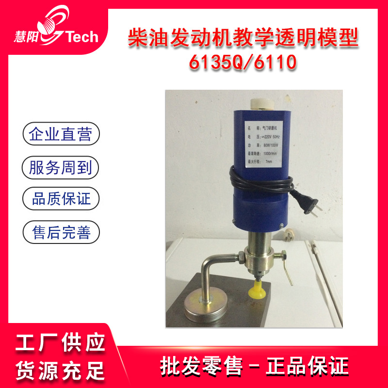 新款电动气门研磨机磨气门机修复机