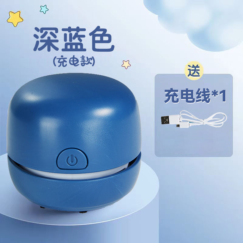 진한 파란색/충전 모델 + 충전 케이블