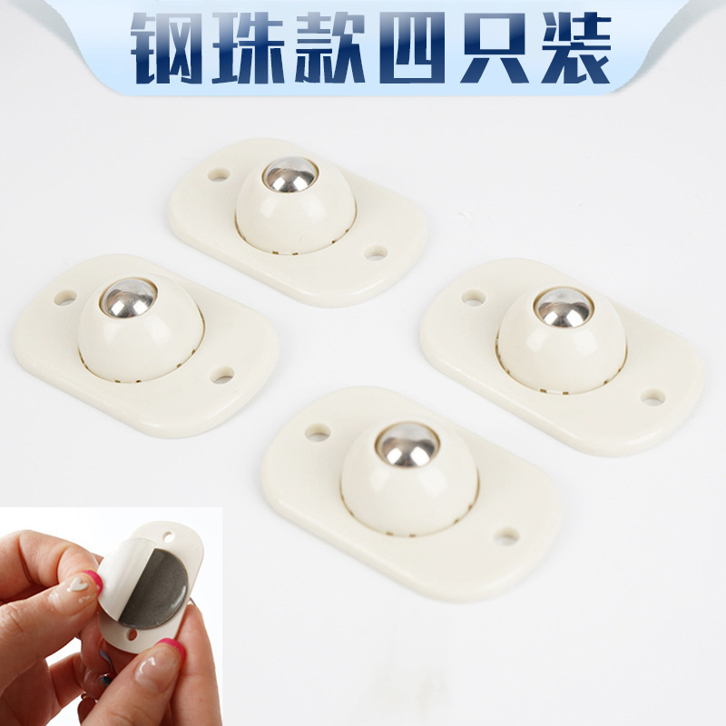 貼り付け式ボールプーリー万向輪静音移動小輪家庭用金属部品耐摩耗荷重キャスター|undefined