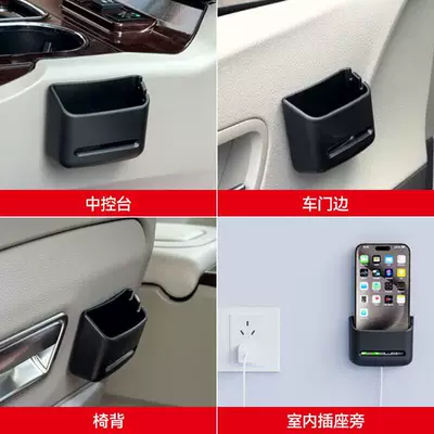 interior accessories, Car storage bag/box