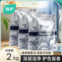 ֲ�oϴ��Һ2kg��ˮϴ��Һ��Ҏ��4���a����b����������ՏS�����l