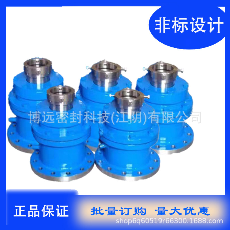 207型机械密封适配化工反应釜及高压反应釜，脱硫搅拌设备标准件