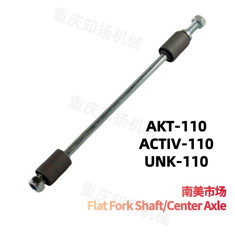 Calidad de fábrica original AKT / ACTIV / <unk> 110 / AKT-EVO R3 horquilla plana eje central piezas de motocicleta sudamericana 110