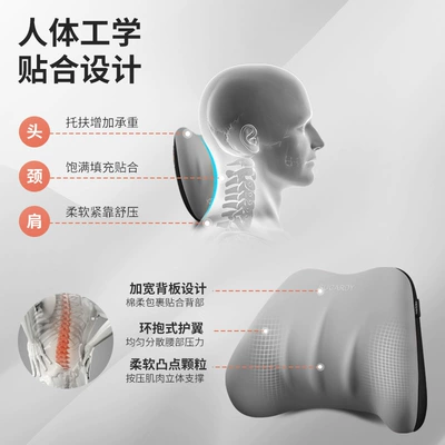 Waist support – waist cushion neck pillow car