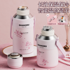 新款保温杯女高颜值户外运动水壶316不锈钢车载水杯大容量杯子