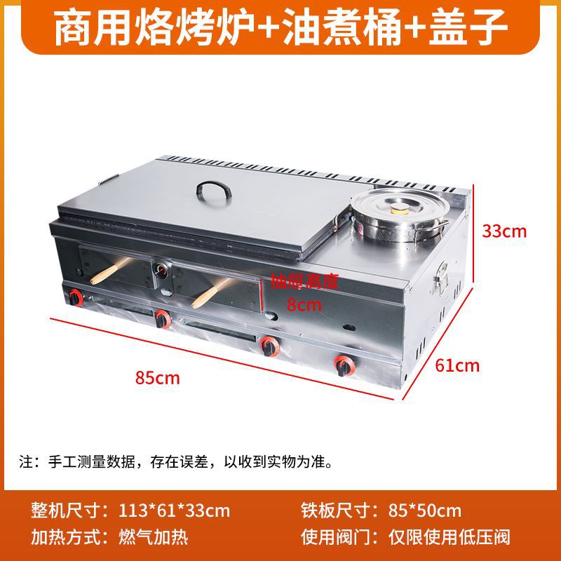 [핫아이템] 불로 + 뚜껑 + 둥근 냄비 (공구 레시피 포함)