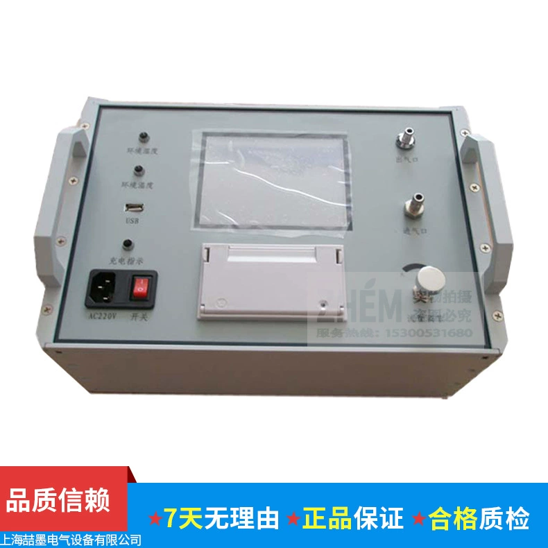 Вакуумное накачивающее устройство SF6, шесть переработок фтористого сечения, трансформатор заряда и разряда, блок вытяжения воздуха, вакуумный насос ГИС