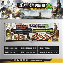 儿童榴弹炮玩具可发射火箭炮户外亲子互动游戏榴弹拍击大炮玩具