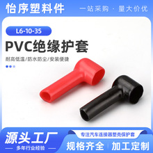 PVC��ȼ���m�����^���o�� ��܇�ƿ��늳ض��ӽ��^���oñL6-10-35