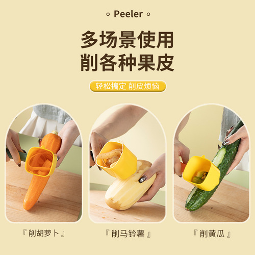 Multifunctional Melon Scooter with Cover and Storage Kitchen Peeler, Household Peeling Knife, Fruit Peeler Manufacturer Wholesale