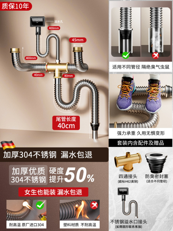 厨房洗菜盆下水管配件不锈钢双槽洗碗池水槽排水管下水器防臭套装|undefined