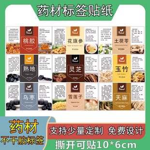 ș�Ę˺��N����ɣ�S�����������z��ճ���N�OӋLOGO�̘˸�Ĥ