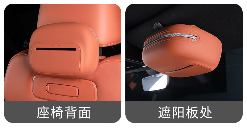 Silicone car tissue box, hanging type, universal for armrest box and seat back, tissue box cover for car tissue storage